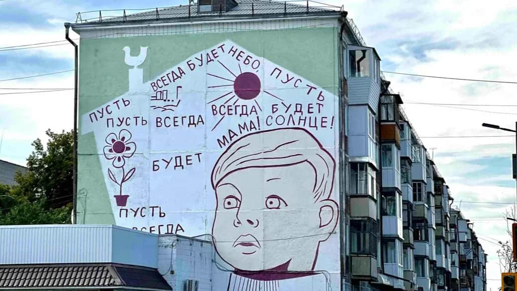 Рисунок на стене жилого дома в Петропавловске. Фото: Петропавловск.news, специально для «Новой газеты Европа»