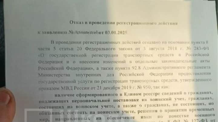 Фото: «Школа призывника»