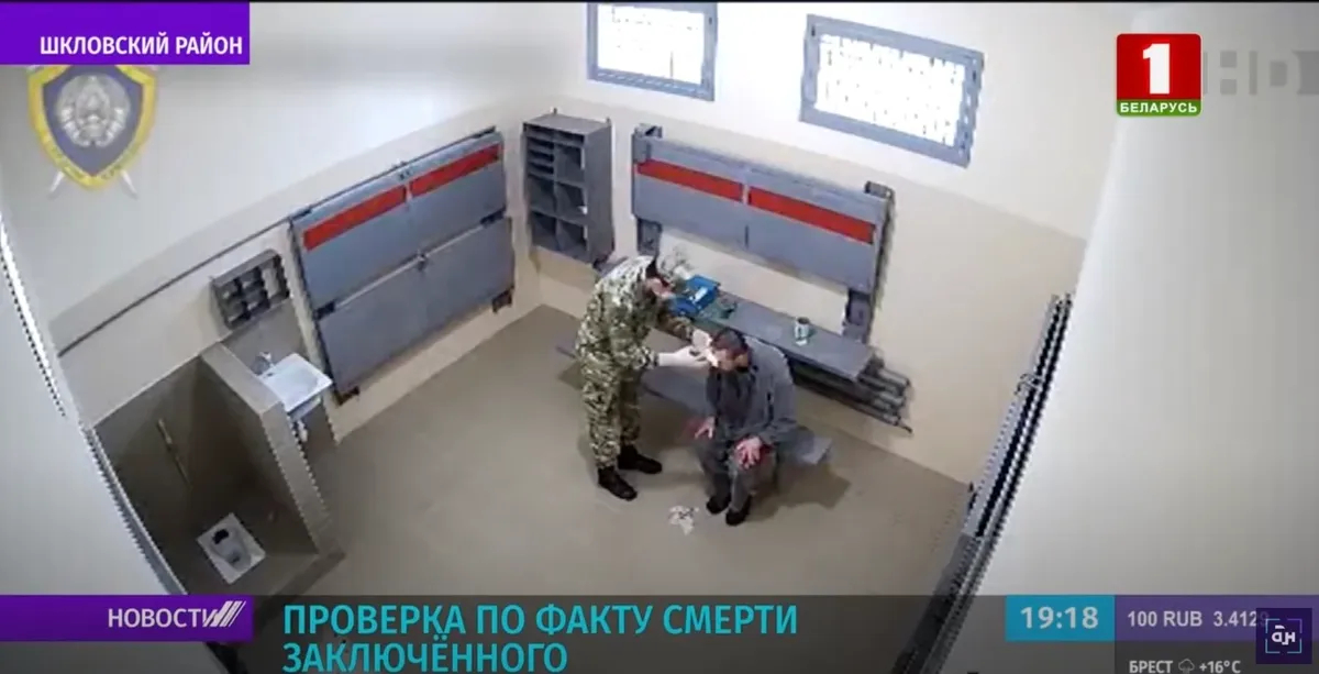 Витольд Ашурк в колонии. Фото: скрин <a href="https://www.youtube.com/watch?v=l8HZKtsBjlg">видео</a>