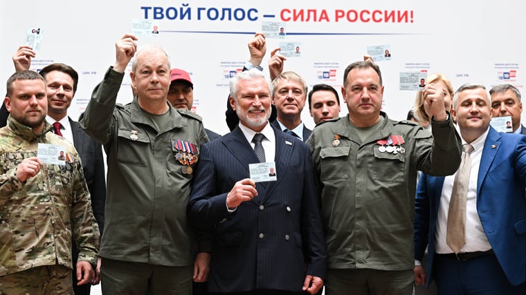 Партия-киллер