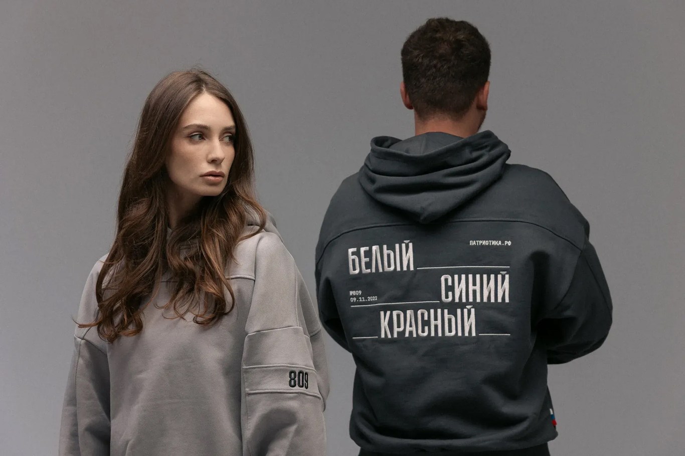 Худи бренда «809». Фото: 809.рф