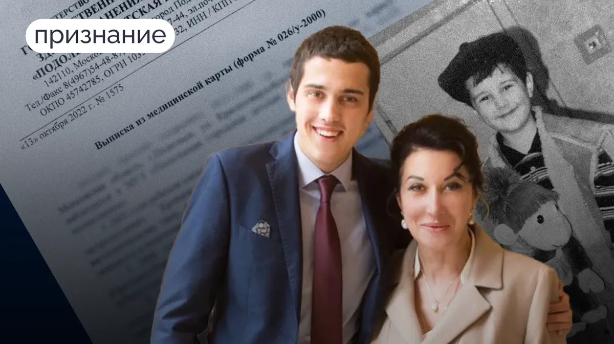 Монолог матери, которая пытается вернуть сына с войны