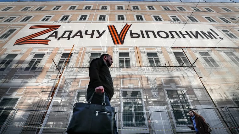 Изображение материала