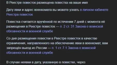 Фото: «Идите лесом»