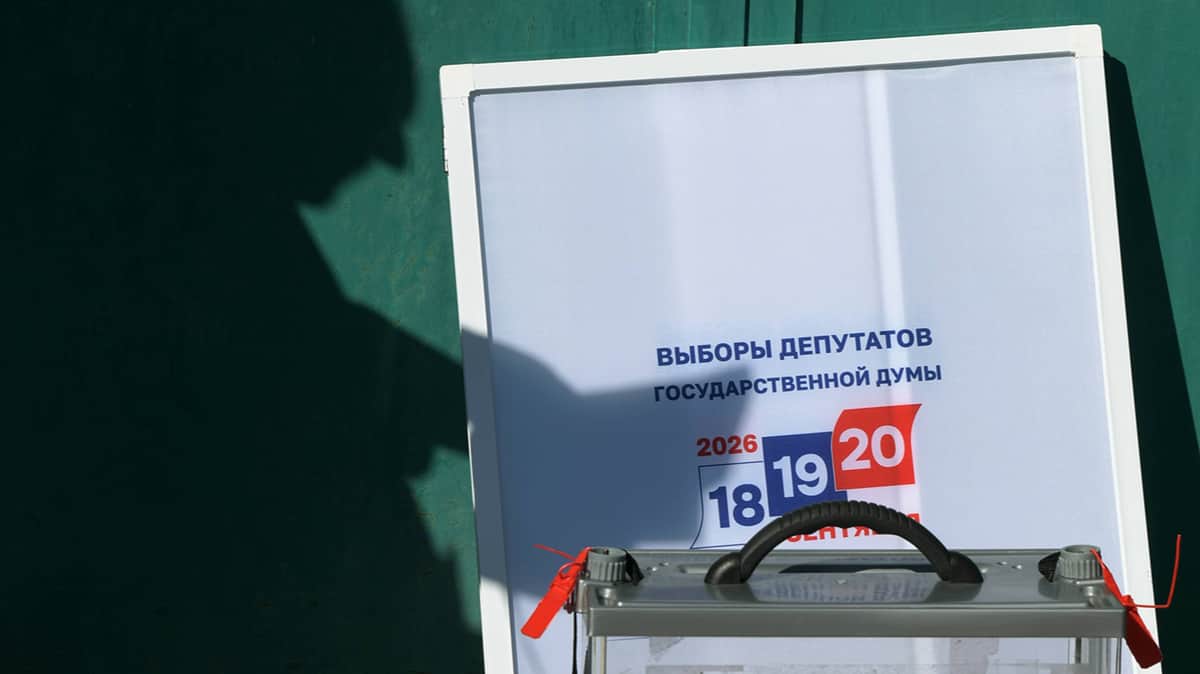 Выборы уже начались