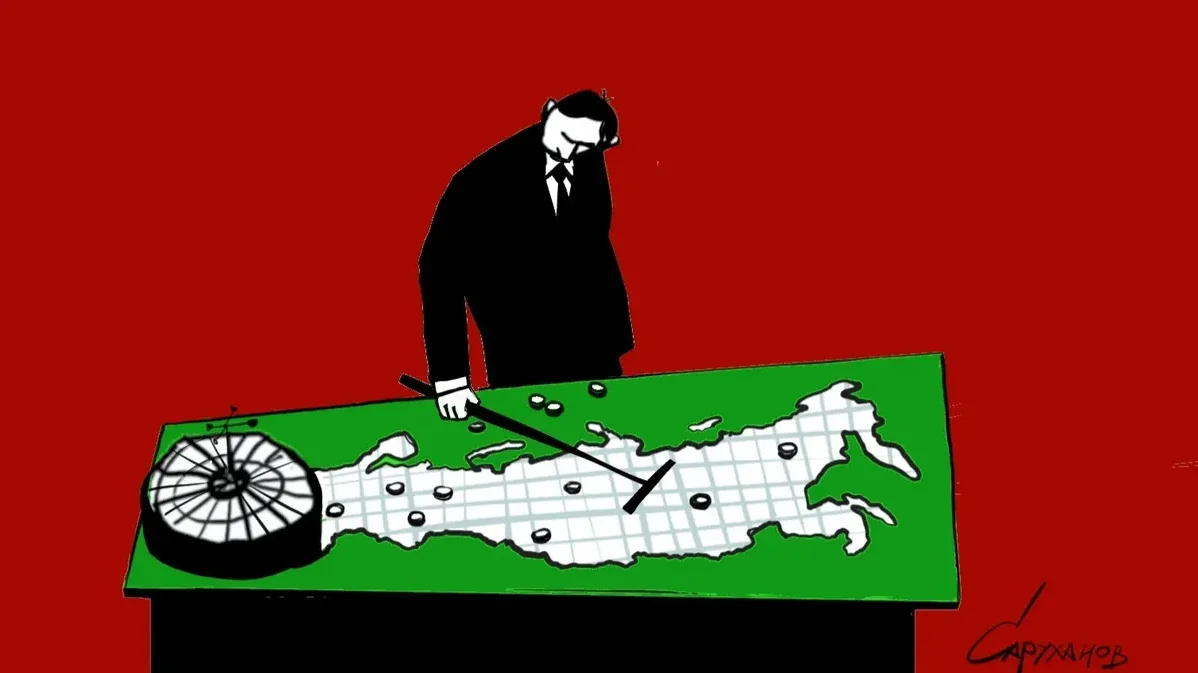 The vampire state