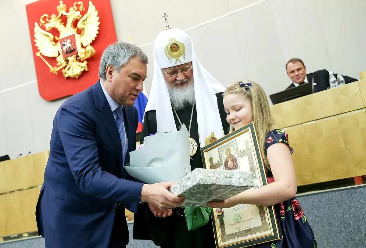 Фото: <a data-sk="tooltip_parent" data-stringify-link="http://duma.gov.ru" href="http://duma.gov.ru/" rel="noopener noreferrer" target="_blank">duma.gov.ru</a>