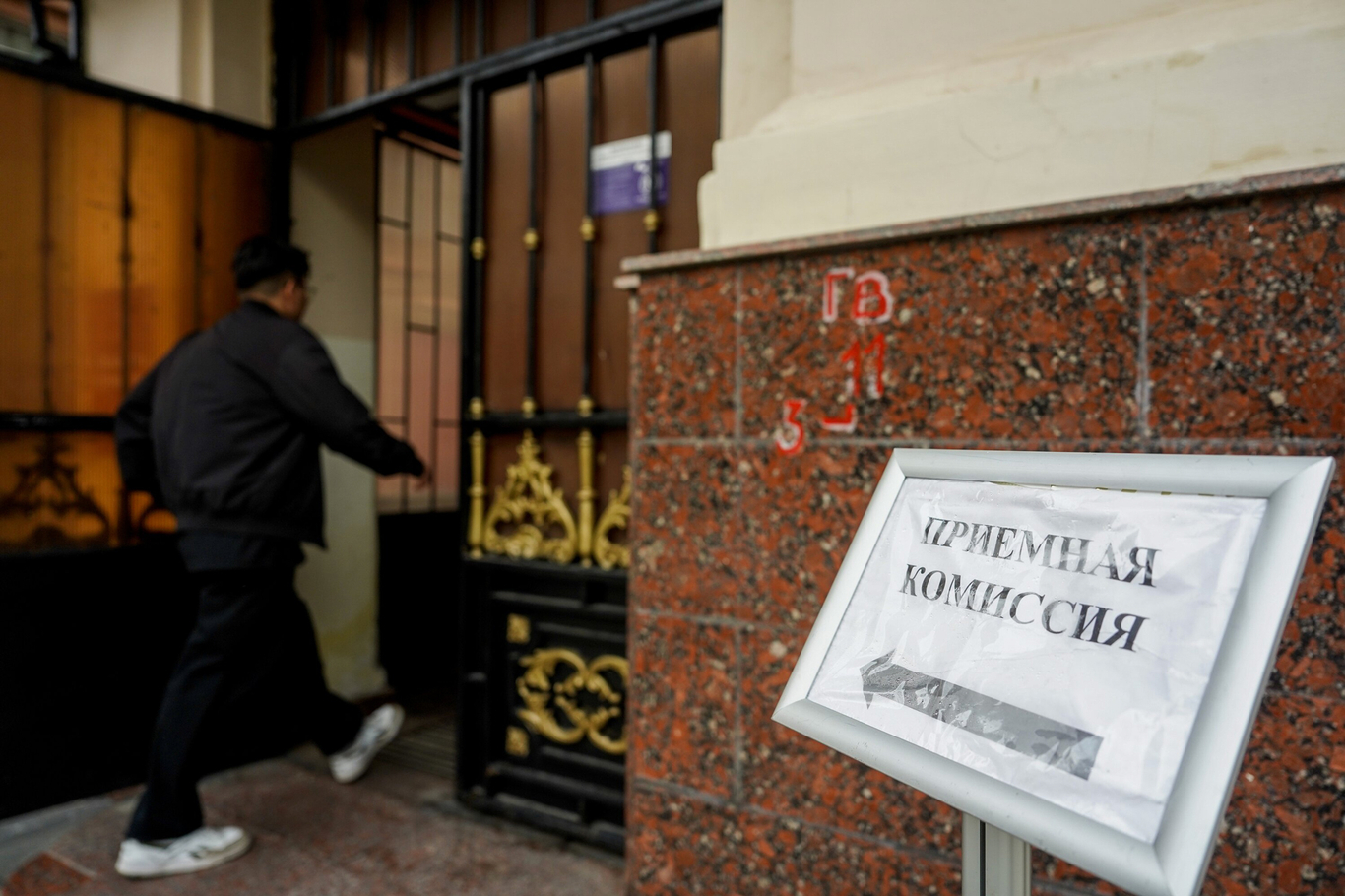 Photo: Alexander Avilov / Moskva