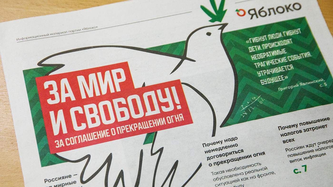 Фото: «Ветер»<br>