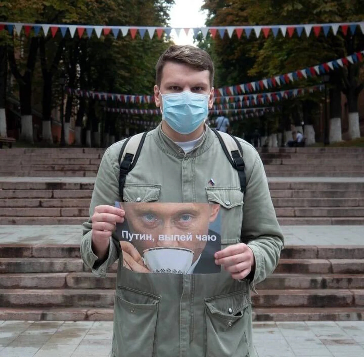 Слава с плакатом. Фото: из личного архива