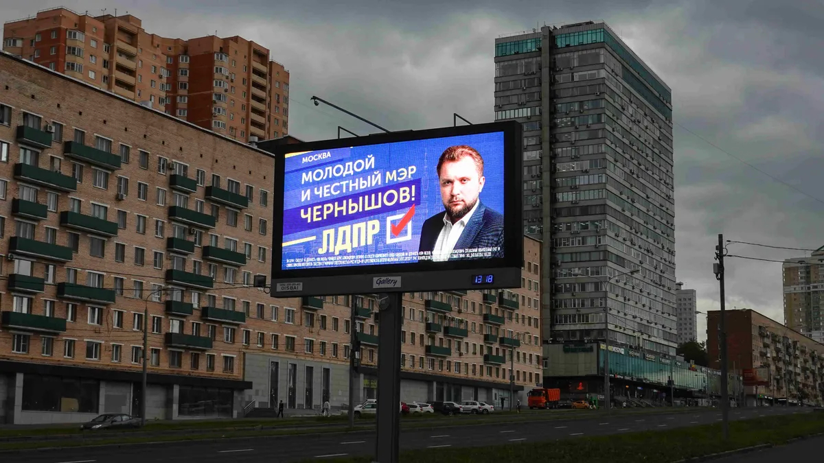 Идите в баннер
