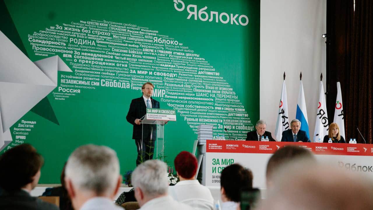 Фото: пресс-служба «Яблока»