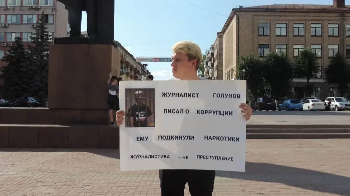 Vyacheslav Korshunov holds up a poster saying that journalism is not a crime. Photo from private archive