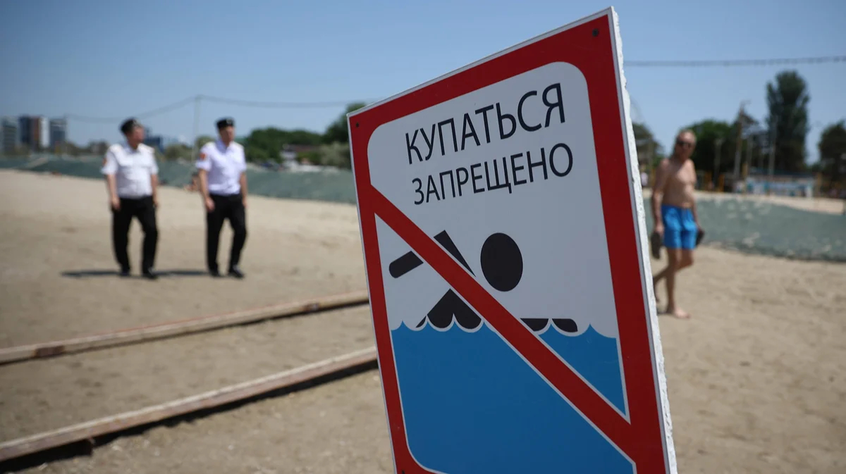Черное море мазута