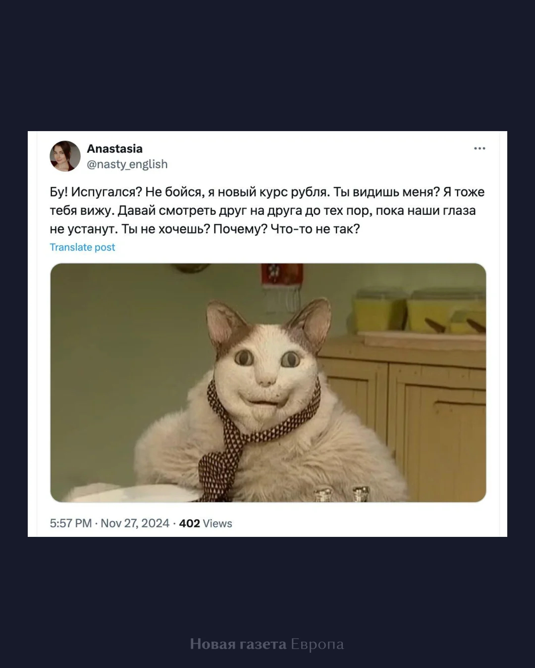 Фото: соцсети