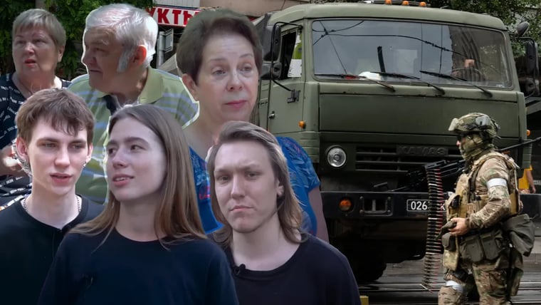 Изображение материала