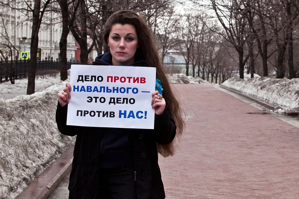 Фото: Александра Астахова / Facebook