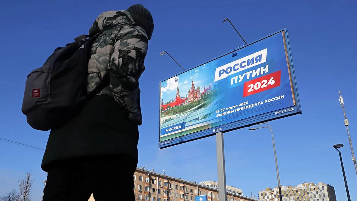Путин и Недействительный