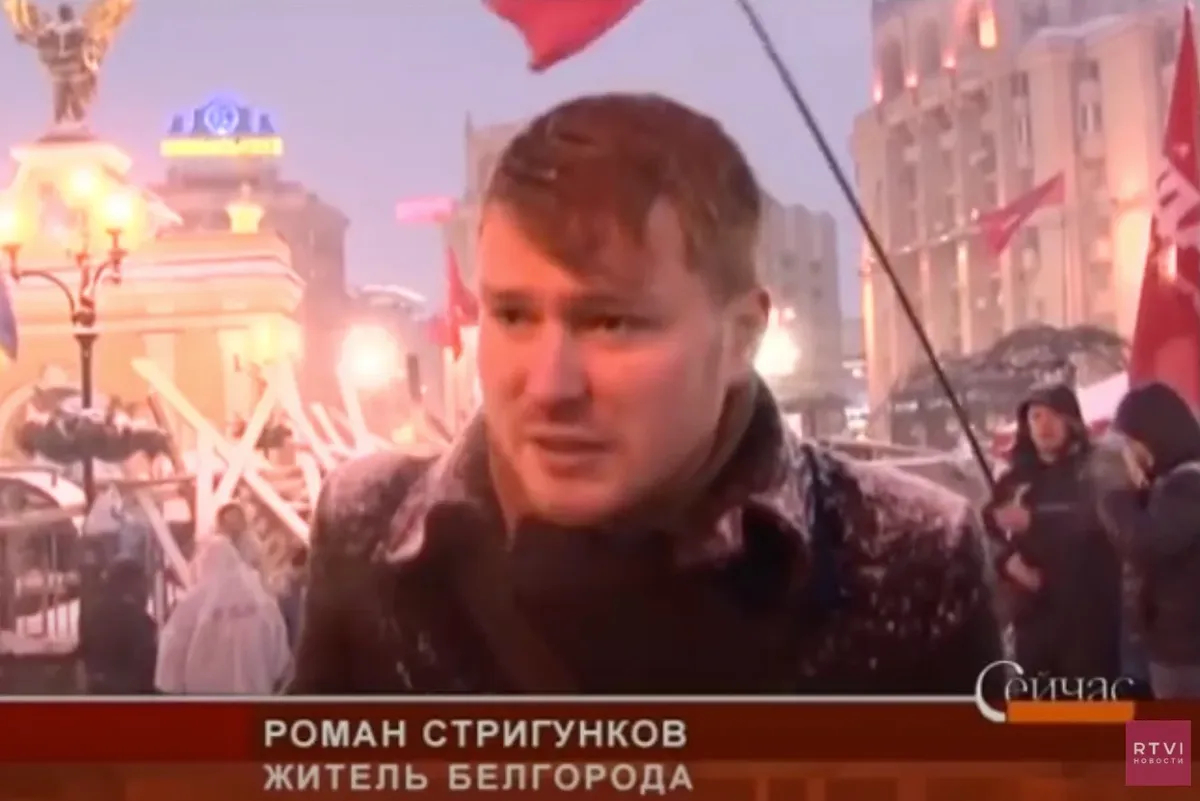 Роман Стригунков. Фото: скрин видео