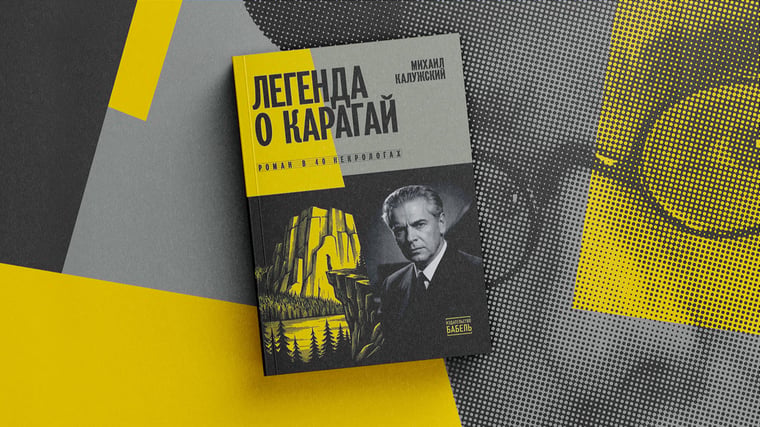 Некролог вместо музыки