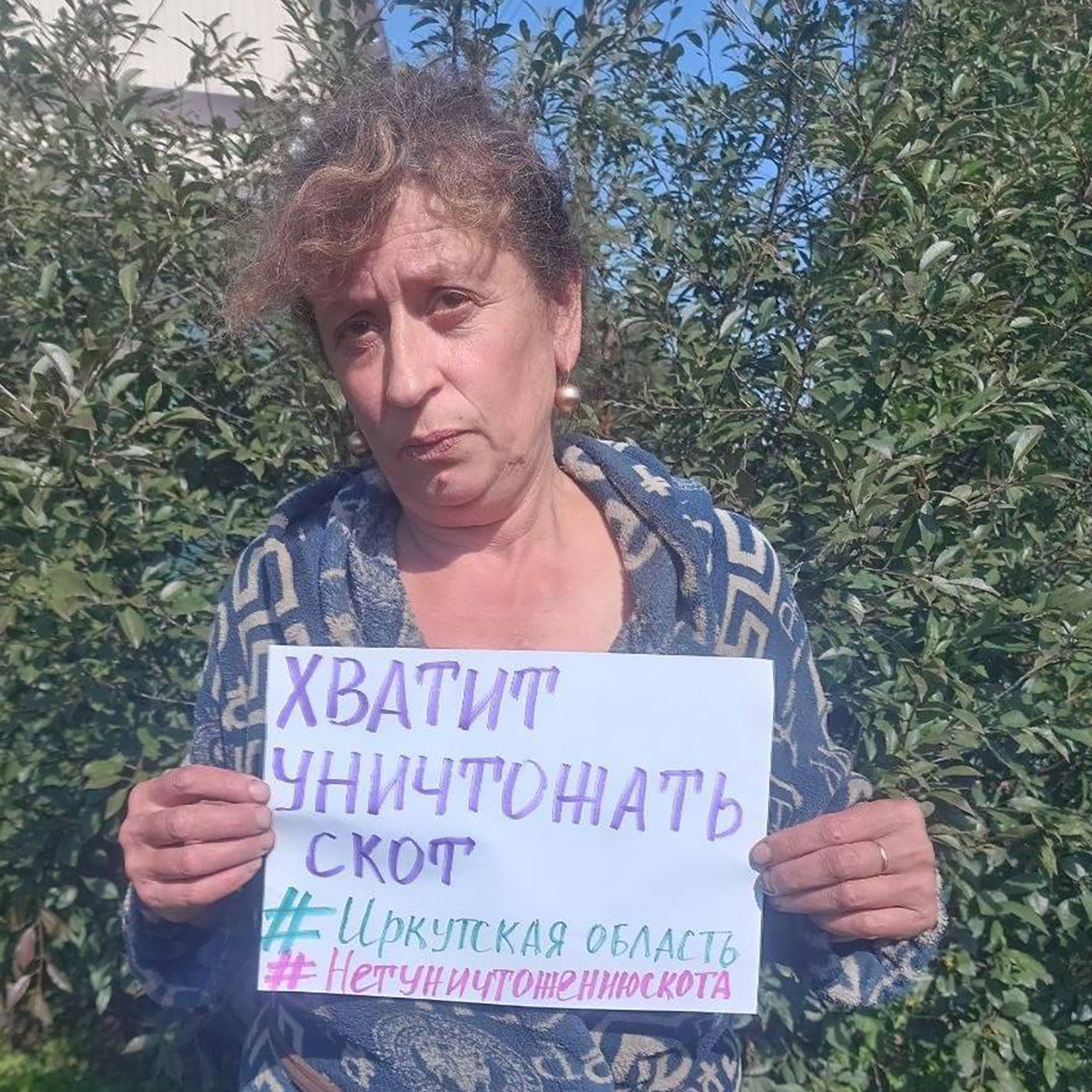 Протестующая против уничтожения скота. Фото: Telegram / АГРАРНЫЙ СОВЕТ