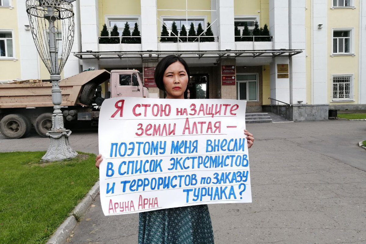 Аруна Арна в пикете у здания правительства республики Алтай, 27 августа 2025 года. Фото:  Telegram