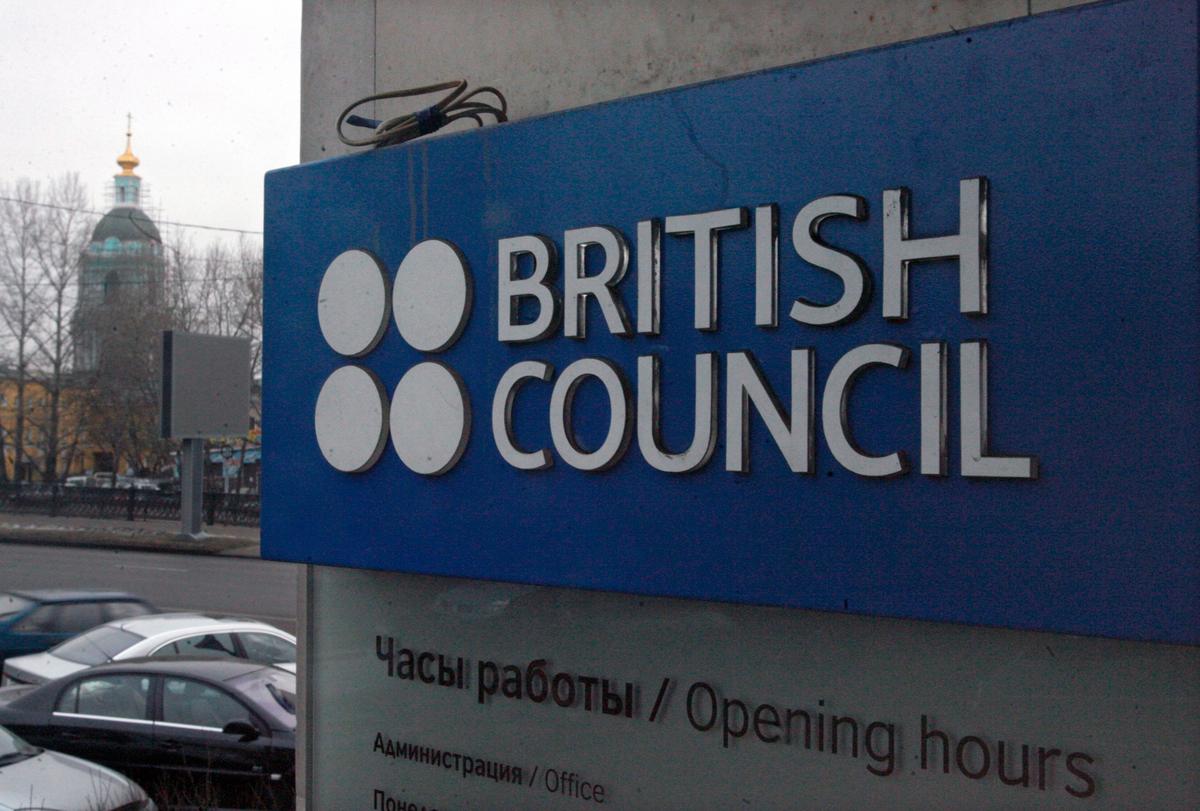 The British Council offices in Moscow. Photo: EPA / SERGEI ILNITSKY
