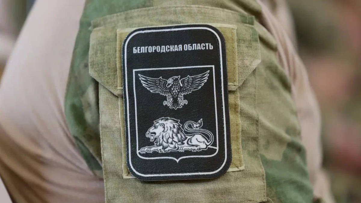 Нашивка бойца самообороны Белгородской области. Фото: Вячеслав Гладков / Telegram