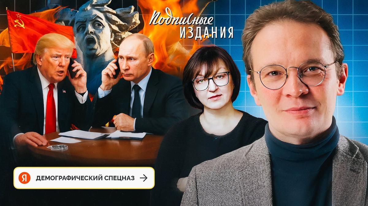 «В результате телодвижений Трампа найден человек, который не хочет мира»