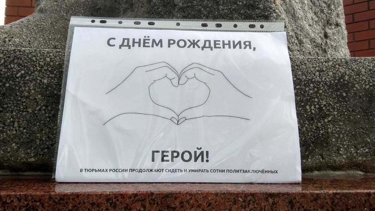 Фото: соцсети