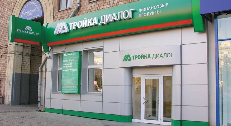 Фото: соцсети