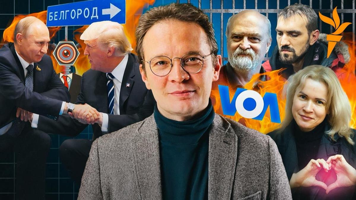 «Украина для Путина — это не цель, а повод для переговоров»