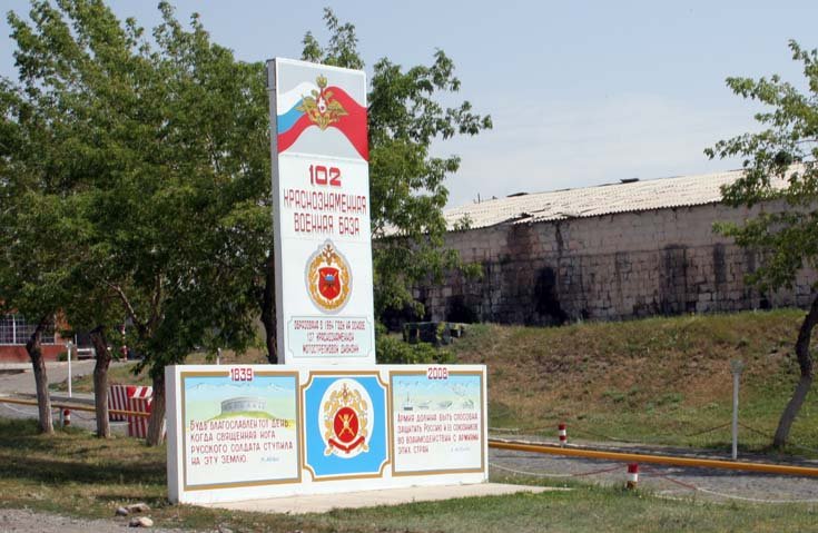 The Russian 102nd Military Base, Gyumri, Armenia, 13 July 2008. Photo: Russian 102nd Military Base, CC BY 3.0
