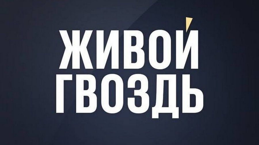 Журналистов Ольгу Бычкову и Алексея Кузнецова оштрафовали за публикацию их эфиров на сайте «Эха»