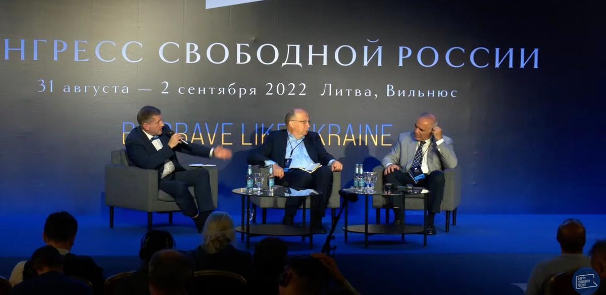 Слева направо: Константин Эггерт, Андюс Кубилюс и Гарри Каспаров. Фото: скрин видео