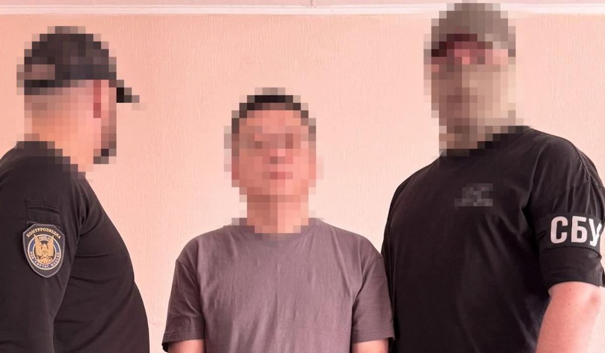 Photo: Security Service of Ukraine