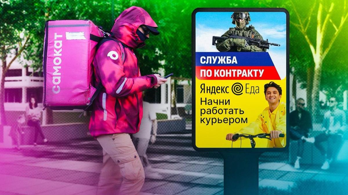 «Можно зарабатывать как на “СВО”»