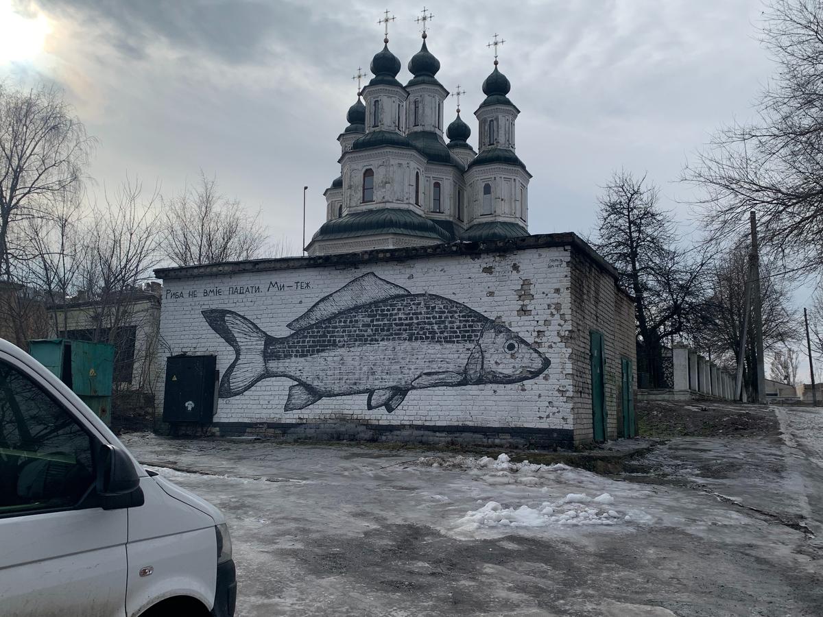 Граффити с рыбой харьковского арт-художника Гамлета Зинькивського. Фото: Ольга Мусафирова