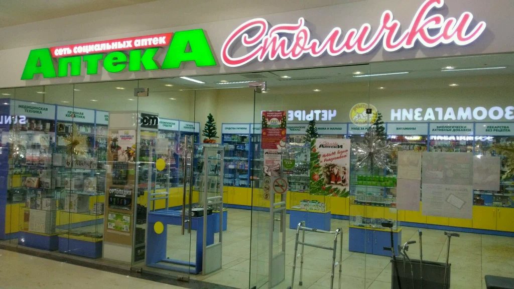 Фото: соцсети