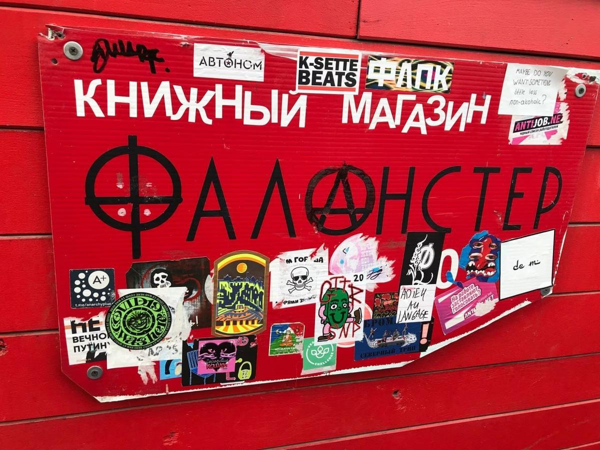 Photo: zoon.ru