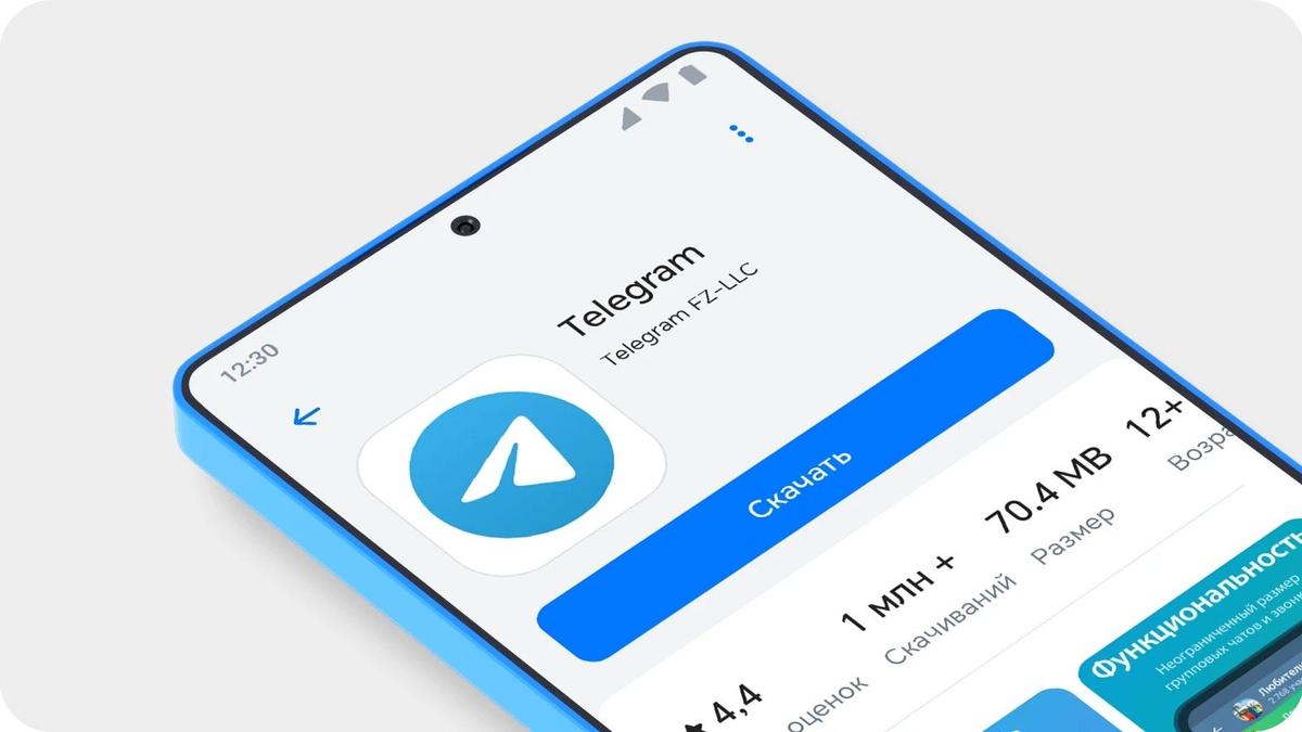 Telegram обновил протокол для обхода цензуры