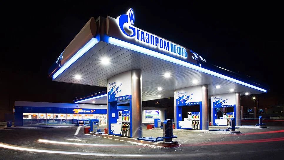 A Gaspromneft petrol station. Photo: Gaspromneft