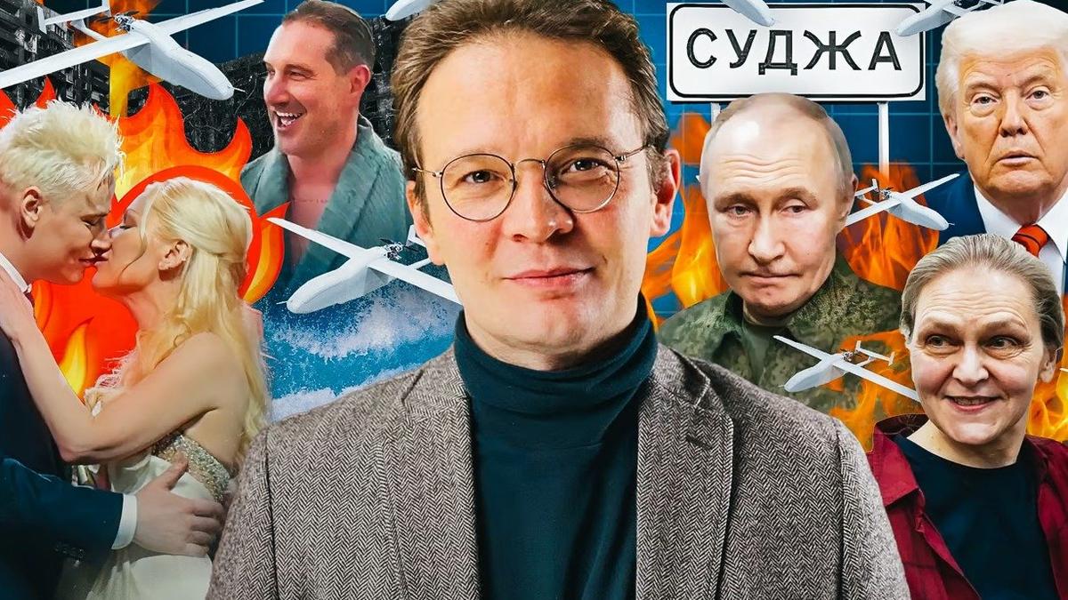 Мир, но с «нюансами». ВСУ ушли из Суджи, чай для вдов, МГУ — для москвичей
