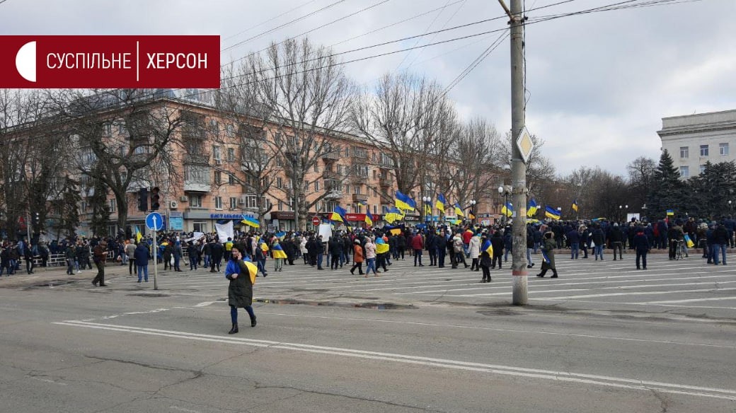 Митинг в Херсоне. Фото: «Суспiльне Херсон»