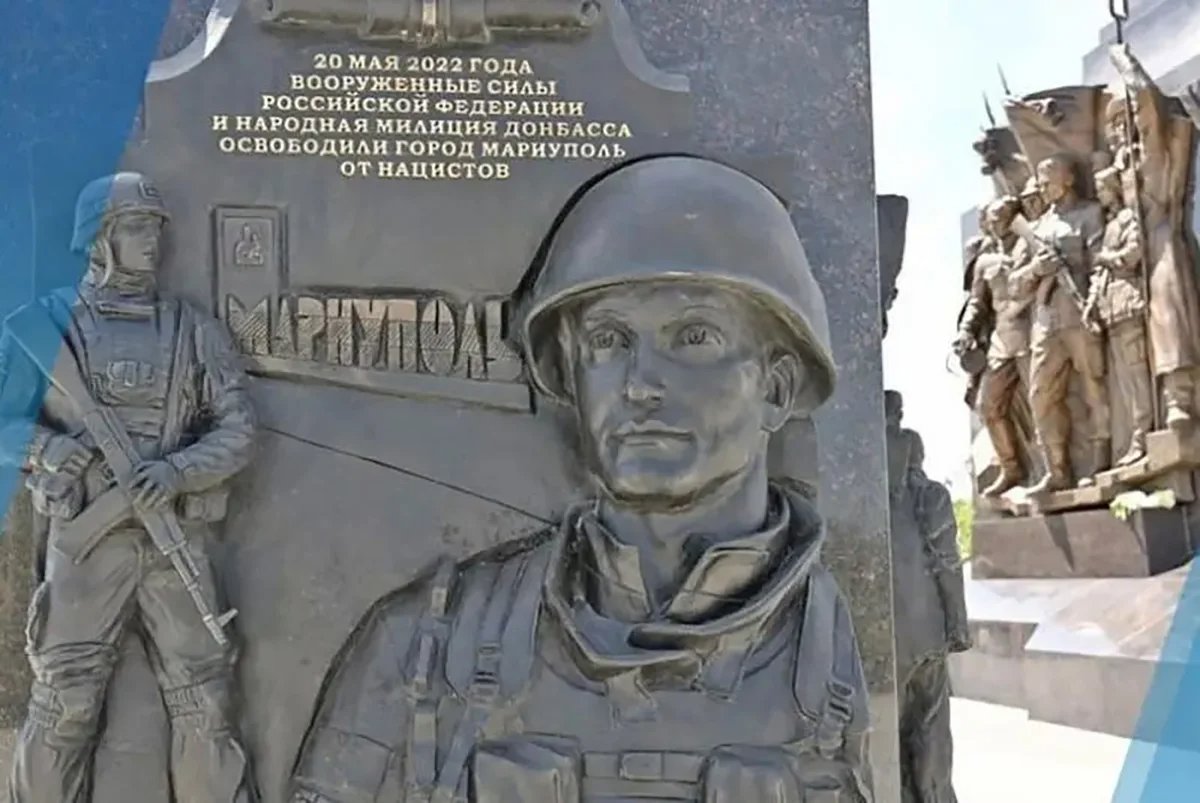 Memorial in Mariupol, Ukraine. Photo: topwar.ru
