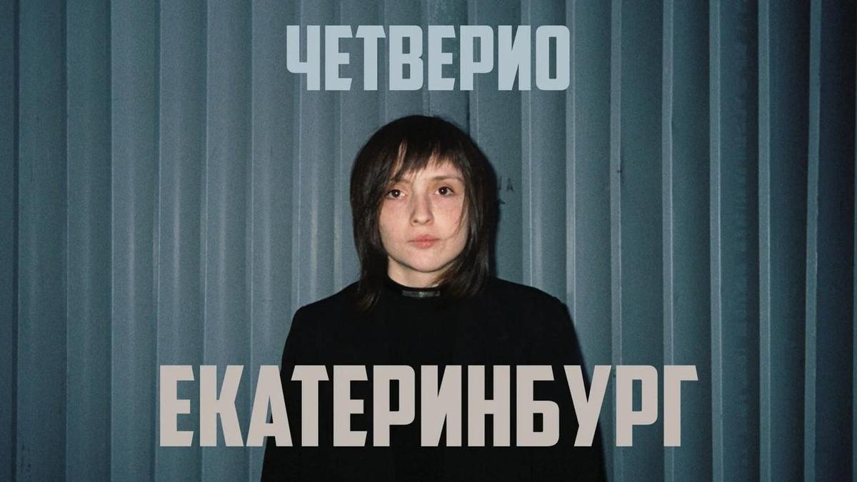 Фото: соцсети