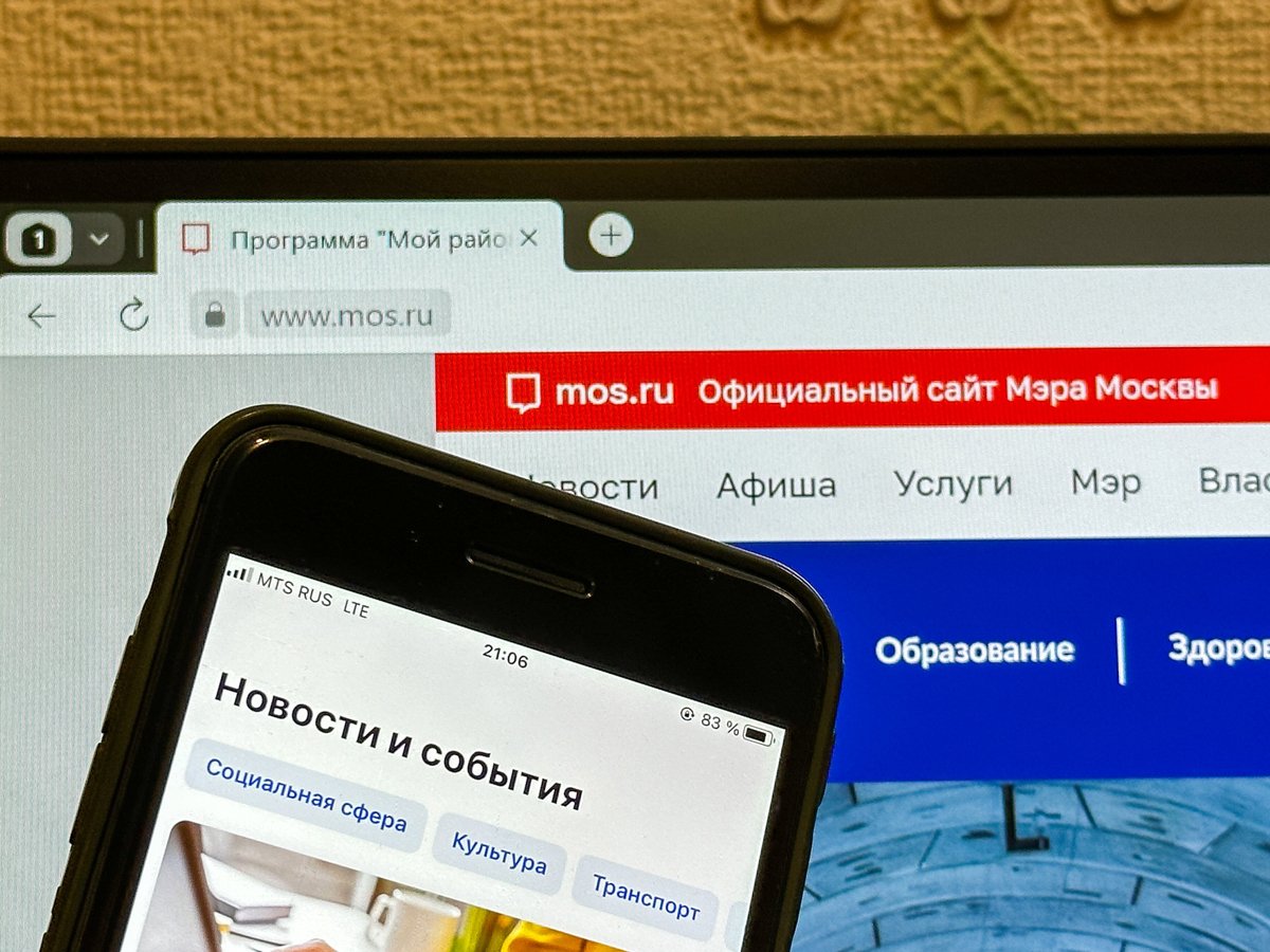Портал  mos.ru . Фото: АГН «Москва»