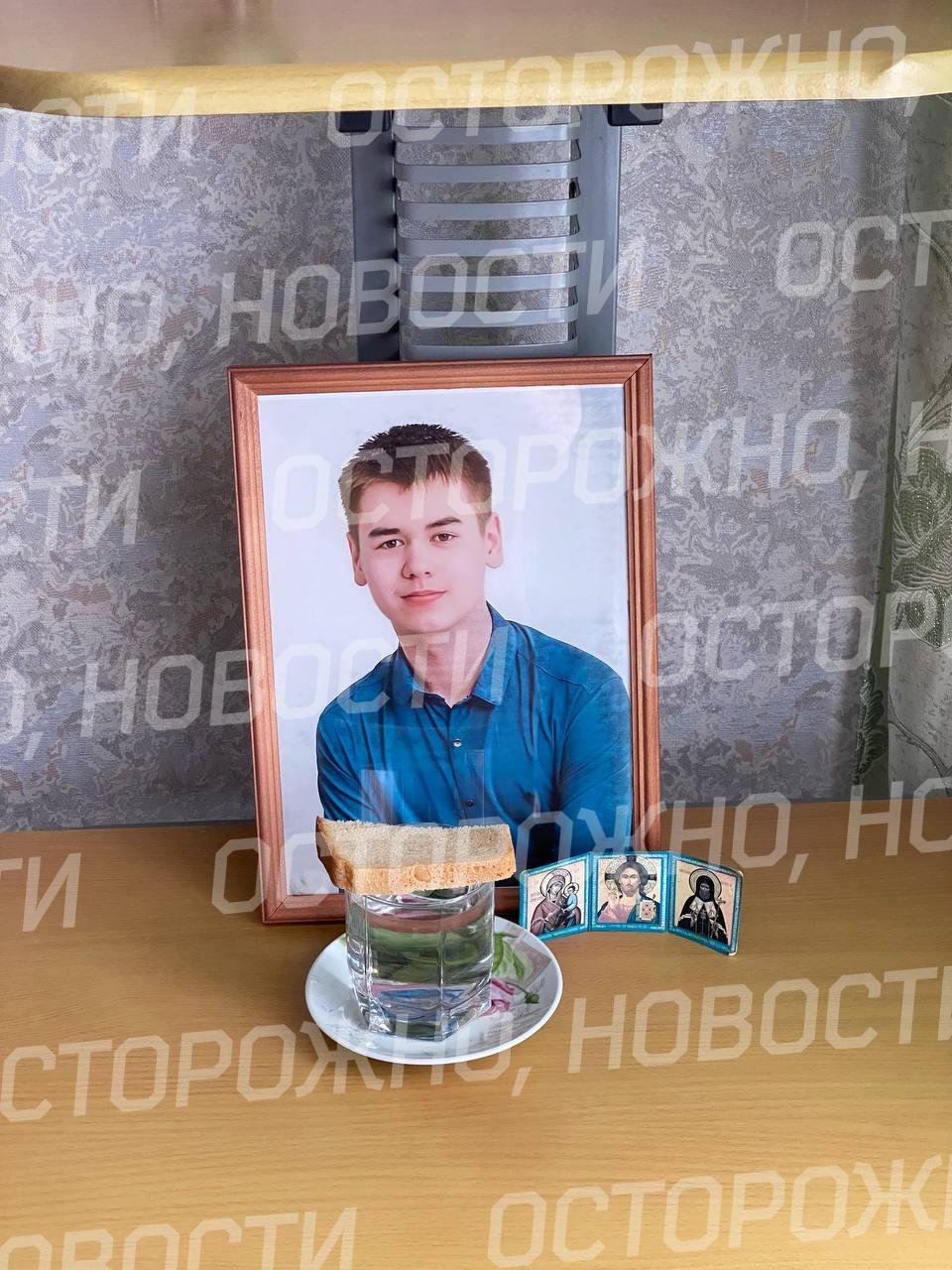 Фото: телеграм-канал «Осторожно, новости»